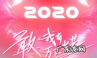 创造营导师有几个人 创造营导师有几个