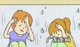 防灾减灾日指的是什么灾 防灾减灾日是什么意思