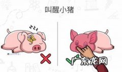 玩梗高手脑洞大师攻略 脑洞大师攻略