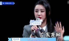 青你2赵小棠舞台 青你2赵小棠是哪一期