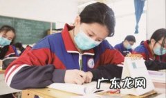 开学会上网课吗? 开学后上网课吗