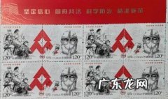抗疫邮票首日封是什么意思啊 抗疫邮票首日封是什么