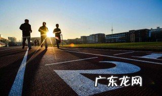 跑步的体育项目有哪些 跑步的体育项目