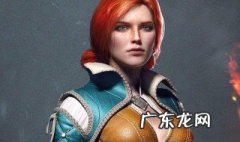 巫师3 特莉丝支线任务 巫师3特莉丝支线任务怎么做