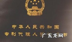 专利代理师考试科目包括 专利代理师考什么内容