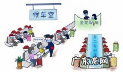 复工复产疫情防控知识培训 复工复产安全疫情防控知识