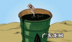 原油和油价有关系吗 原油价格和油价的关系