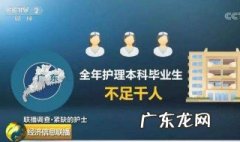 护理人才培养的必要性是什么 护理人才培养的必要性