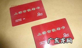 老年卡丢了上哪儿补 老年卡掉了在哪补办