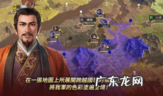 三国志的游戏怎么玩的 三国志的游戏怎么玩