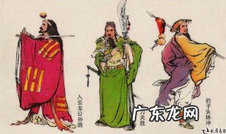 梁山108将排名及绰号 梁山108将排名及绰号和结局