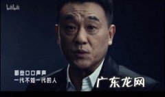 后浪和非浪什么意思 非浪构成对后浪的侵权吗