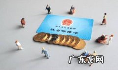 领取社保卡到哪里 领取社保卡到哪里领取