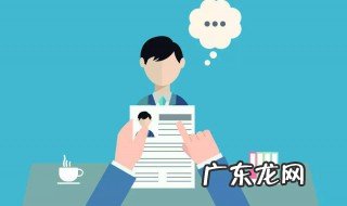 用人单位有什么的劳动者可以解除劳动合同 简介劳动法规定