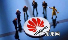 华为的系统有什么 华为手机系统有什么优点