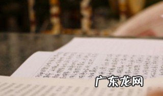 网课如何进行线上考试 网课如何进行线上考试