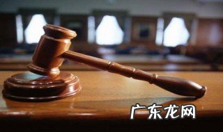 最高法 卷宗 最高法调卷审查意味着什么