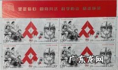 特别发行邮票有哪些 特别发行邮票价格