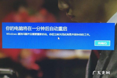 如何让自己的电脑上网速度更快