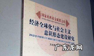意识形态区别 意识形态与意识形式的联系
