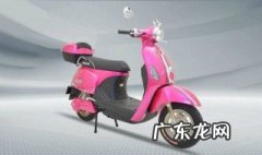 如何网上给电动车挂牌子 如何网上给电动车挂牌