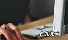 电脑截图快捷键没反应怎么办 电脑截图快捷键不行了怎么办