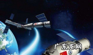 天宫空间站是做什么的 天宫空间站是做什么的详解