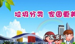 北京垃圾分类怎么弄 北京垃圾分类怎么弄出来