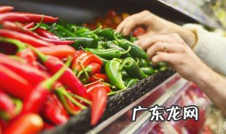 鲜辣椒适合多少度冷藏 鲜辣椒适合多少度冷藏呢