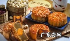 月饼种类有哪些 月饼种类有哪些名称