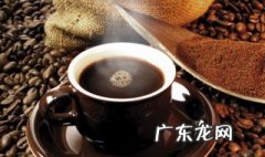 黑咖啡的作用和功效 早晨喝黑咖啡的作用和功效