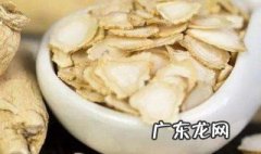 西洋参的功效与作用及禁忌症 麦冬西洋参的功效与作用及禁忌症