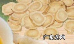 黄芪泡水的功效与作用 枸杞与黄芪泡水的功效与作用