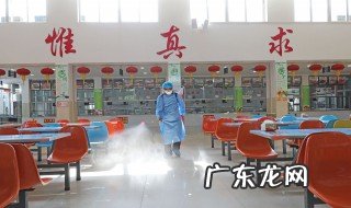 小学疫情后开学前的准备工作内容 小学疫情后开学前的准备工作