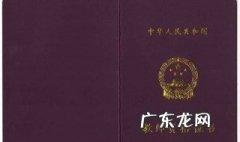 幼儿教师资格认定的条件 幼儿教师资格认定的条件保教工作能力
