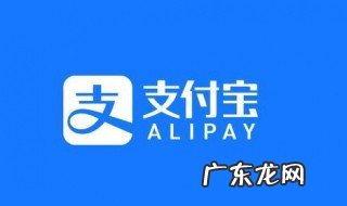 支付宝转账哪里 支付宝转账哪里查询