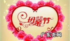 怎么给母亲送母亲节的礼物 怎么给母亲送母亲节的礼物好