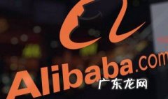 阿里国际站可以免费开店吗? 阿里国际站可以线上交易吗