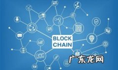区块怎样开发为区块链产业 区块怎样开发为区块链