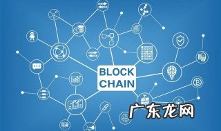 区块怎样开发为区块链产业 区块怎样开发为区块链