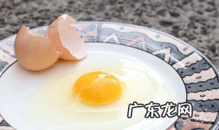 女孩子不能吃蛋黄吗 女孩子不能吃蛋黄吗为什么
