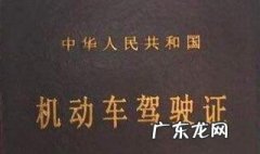 汽车驾驶证年检时间规定 驾驶证年检时间规定