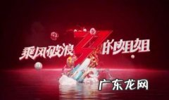 姐姐们不收手机吗是什么梗