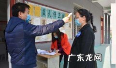学生复课如何防疫情措施 学生复课如何防疫