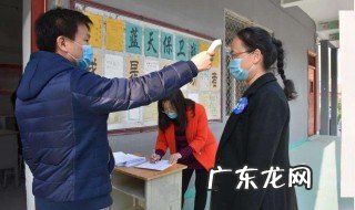 学生复课如何防疫情措施 学生复课如何防疫