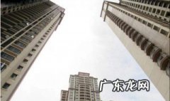 房地产什么意思房地产 房地产到底是什么
