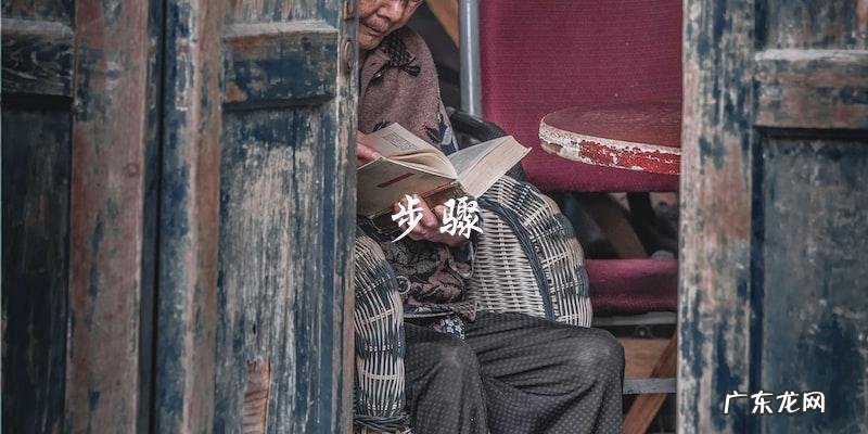 家常红烧燕鱼,简单易学!