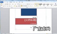 pdf文件格式怎么转换成word文档格式 pdf文件格式怎么转换成word文档