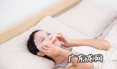 蜂蜜维生素e面膜敷多久合适 蜂蜜维生素e面膜敷多久
