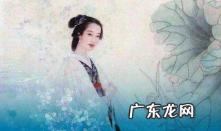 易安居士是谁 易安居士,香山居士,六一居士,青莲居士分别是谁?
